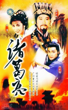 Poster Phim Gia Cát Lượng (The Legendary Prime Minister ZhuGe Liang)