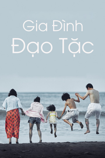 Poster Phim Gia Đình Đạo Tặc (Shoplifters)