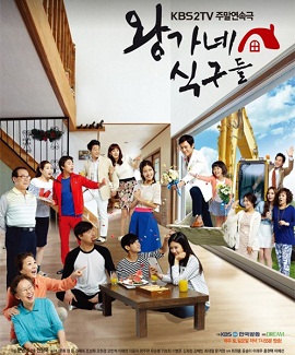 Poster Phim Gia Đình Hoàng Gia (The Wang Family)