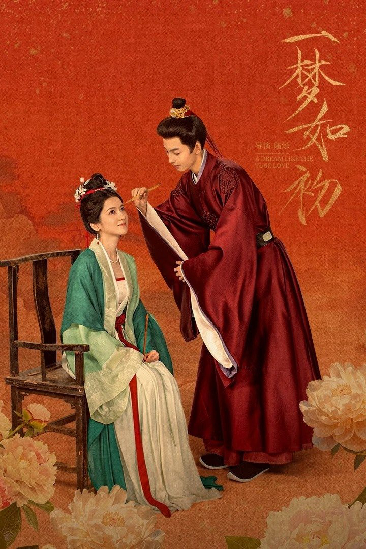 Poster Phim Giấc Mộng Ban Sơ (A Dream Like the True Love)