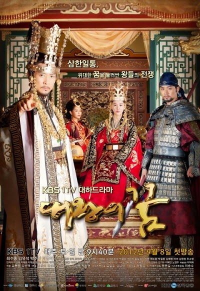 Poster Phim Giấc Mộng Hoàng Đế (The Great Kings Dream)