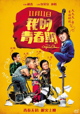 Poster Phim Giấc Mộng Thanh Xuân (My Original Dream)