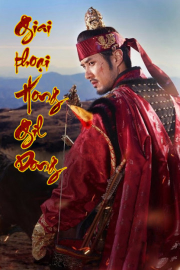 Poster Phim Giai thoại Hong Gil Dong (Thief Who Stole The People)