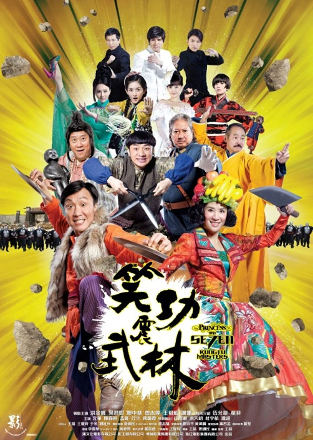 Xem Phim Giang Hồ Thất Quái (Princess and Seven Kung Fu Masters)