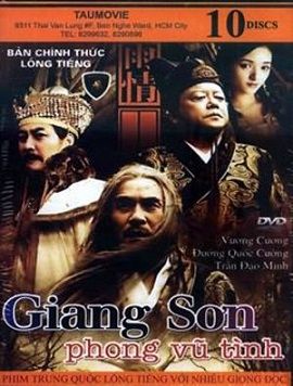 Poster Phim Giang Sơn Phong Vũ Tình (The Dynasty)