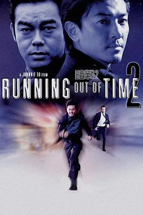 Poster Phim Giây Phút Đoạt Mệnh 2 (Running Out of Time 2)