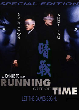 Poster Phim Giây Phút Đoạt Mệnh (Running Out Of Time)