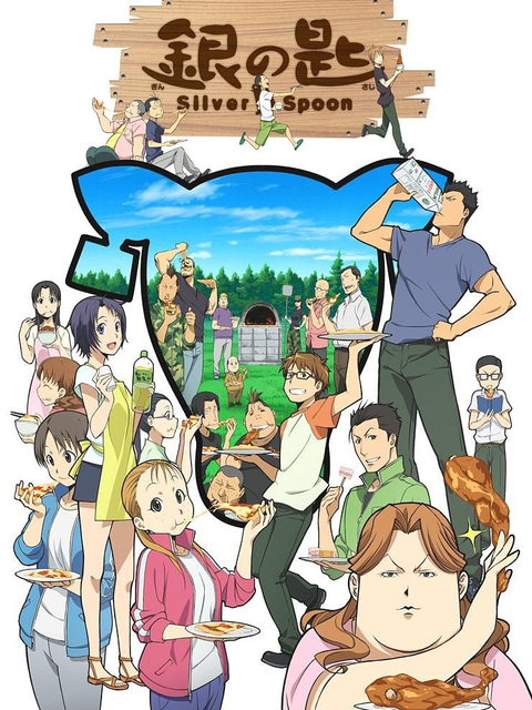 Poster Phim Gin no Saji Silver Spoon (銀の匙 Silver Spoon)