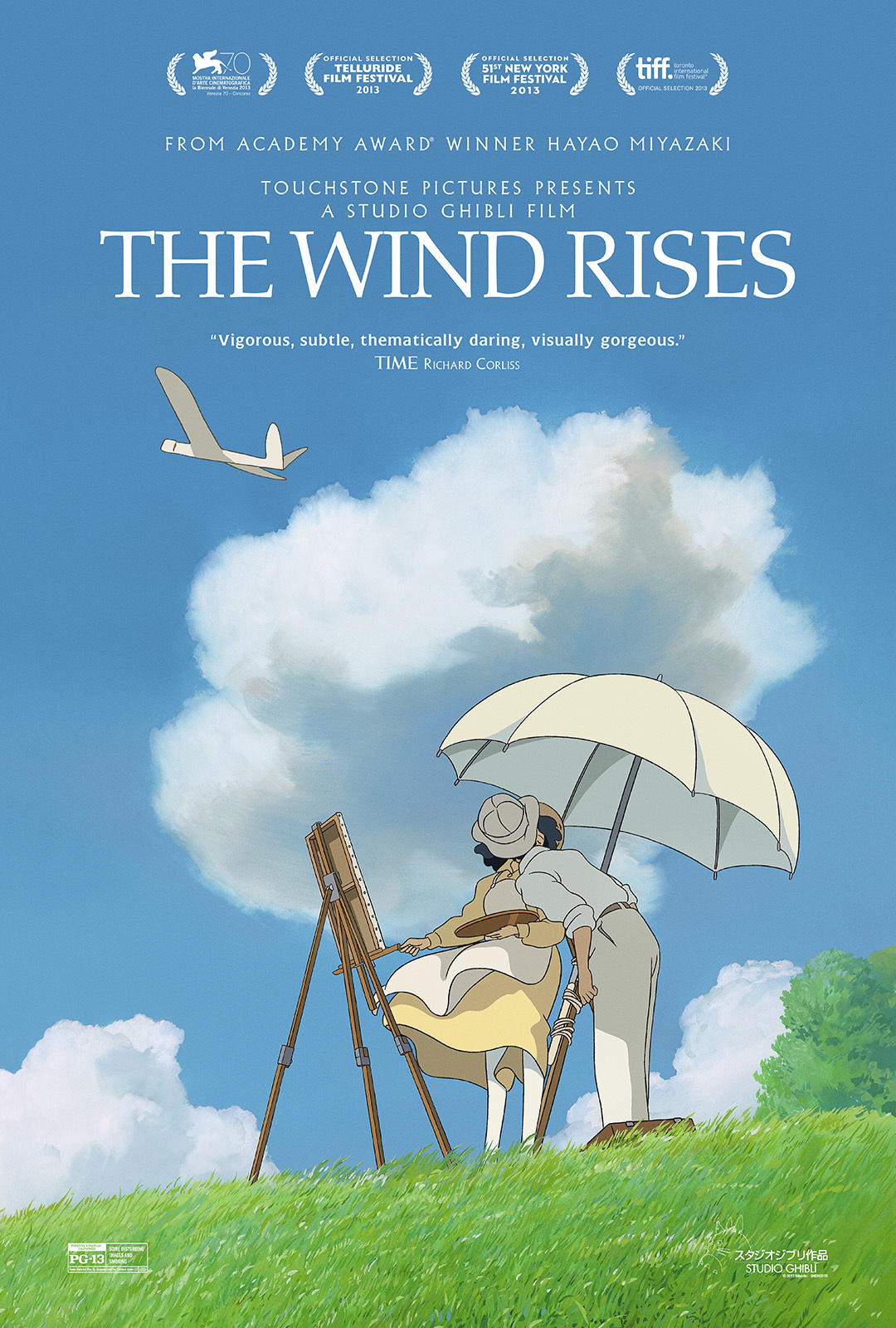 Poster Phim Gió nổi (The Wind Rises)