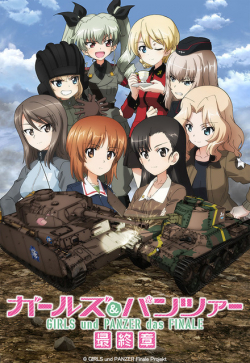 Poster Phim Girls und Panzer Daikon War! - Girls und Panzer Daikon War! ()