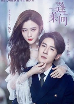 Poster Phim Giữa Chốn Bồng Lai (Fairyland Lovers)