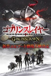 Xem Phim Goblin Slayer: Goblin&#039s Crown (ゴブリンスレイヤー -GOBLIN&#039S CROWN-)