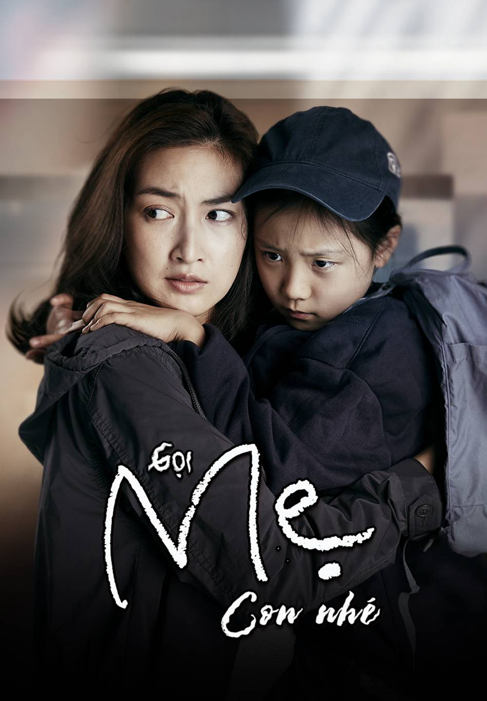 Poster Phim Gọi Mẹ Con Nhé (Mother)