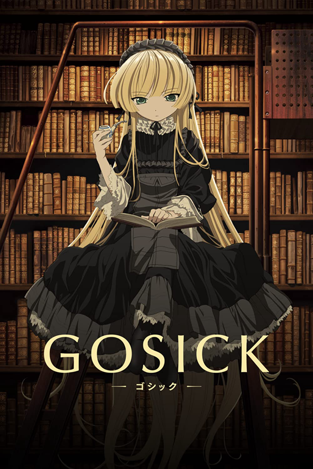 Poster Phim Gosick (Gosick)