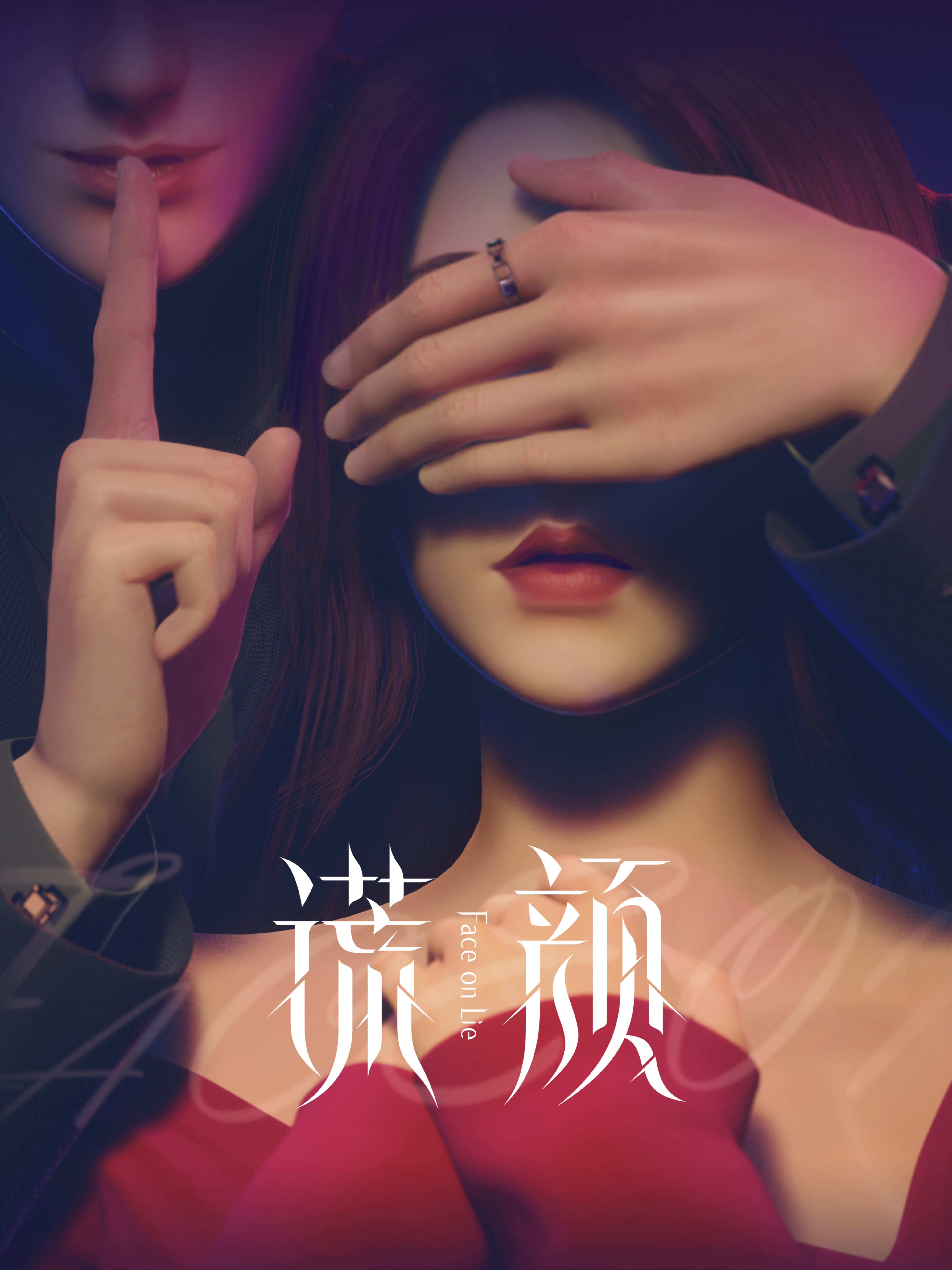 Poster Phim Gương Mặt Dối Trá (Huang Yan, Face on Lie)