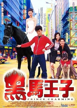 Poster Phim Hắc Mã Hoàng Tử (Prince Charming)