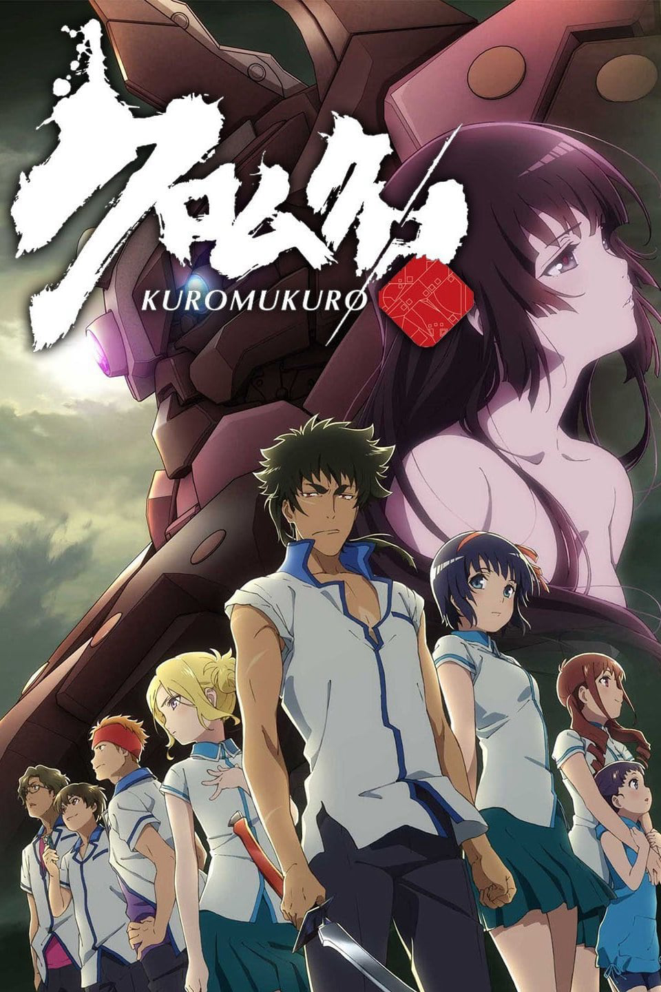 Poster Phim Hắc Thánh Tích (Phần 1) (Kuromukuro (Season 1))