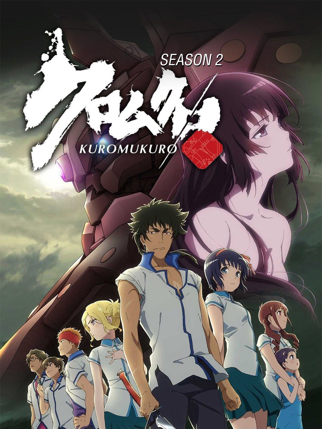 Poster Phim Hắc Thánh Tích (Phần 2) (Kuromukuro (Season 2))