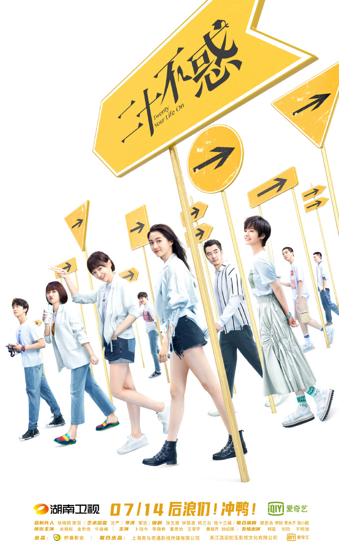 Poster Phim Hai mươi bất hoặc (Twenty Your Life On)