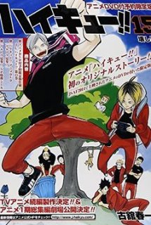 Poster Phim Haikyuu!! OVA (Haikyuu!!: Lev Genzan!, Haikyuu!!: vs. Akaten, Haikyuu!!: Jump Festa 2014 Special, Haikyuu!!: Jump Festa 2015 Special)