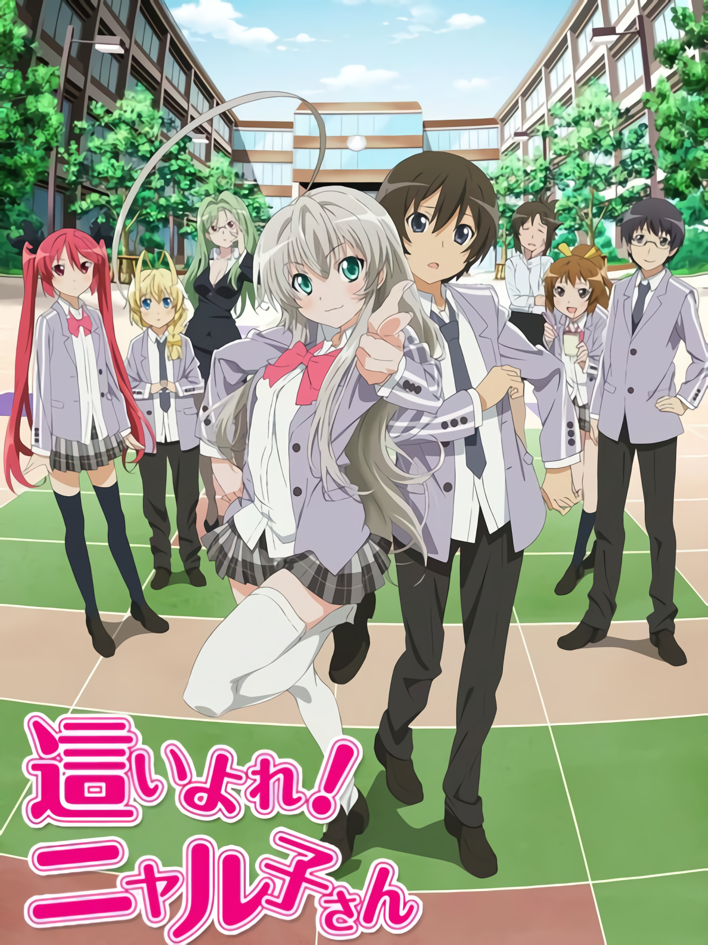 Xem Phim Haiyore! Nyaruko-san (Nyaruko: Crawling with Love!)