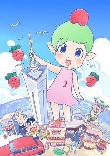 Poster Phim Hakata Mentai! Pirikarako-chan (Hakata Mentai! Pirikarako-chan)