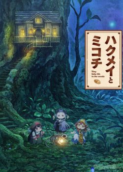 Poster Phim Hakumei Và Mikochi (Hakumei to Mikochi)