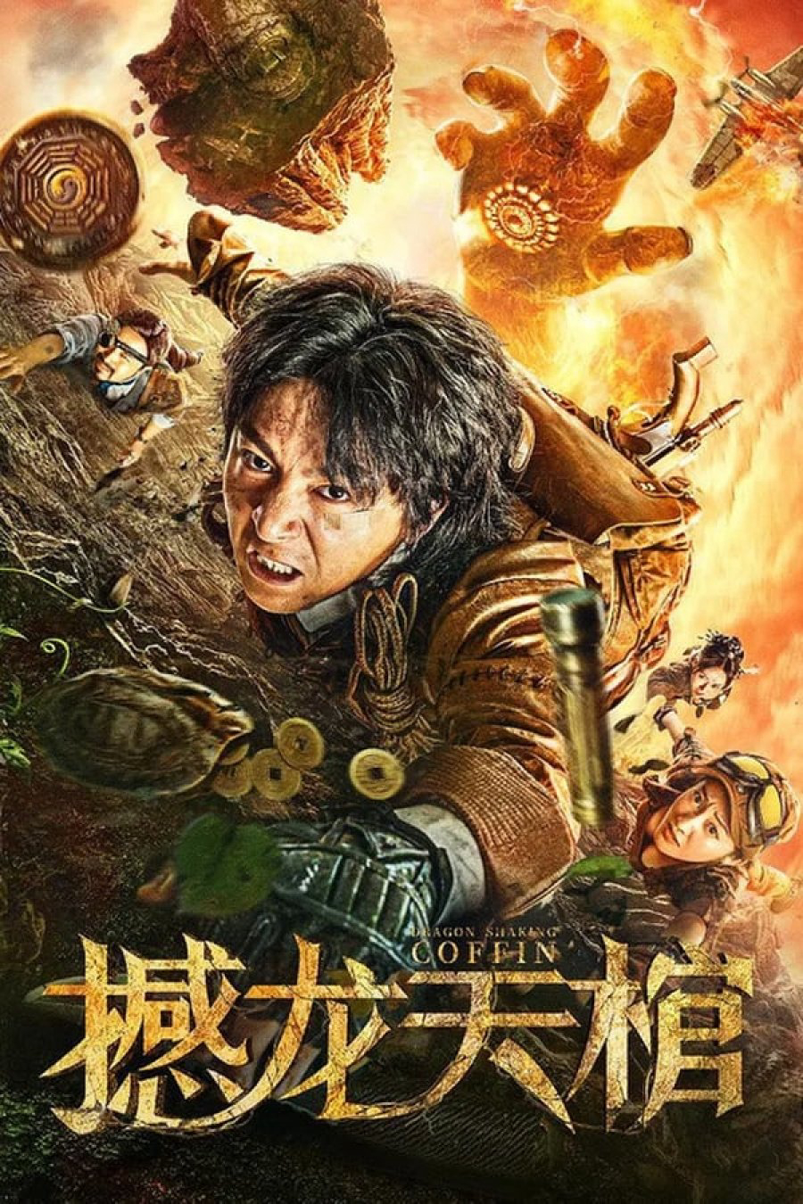 Poster Phim Hám Long Thiên Quan (Dragon Shaking Coffin)