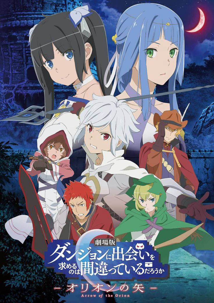 Poster Phim Hầm ngục tối (Phần 3) (Is It Wrong to Try to Pick Up Girls in a Dungeon? (Season 3))
