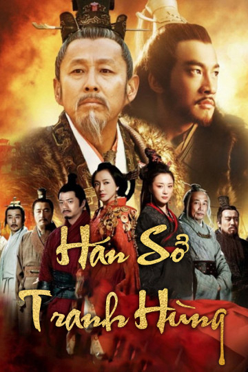 Poster Phim Hán Sở Tranh Hùng (King’s War)