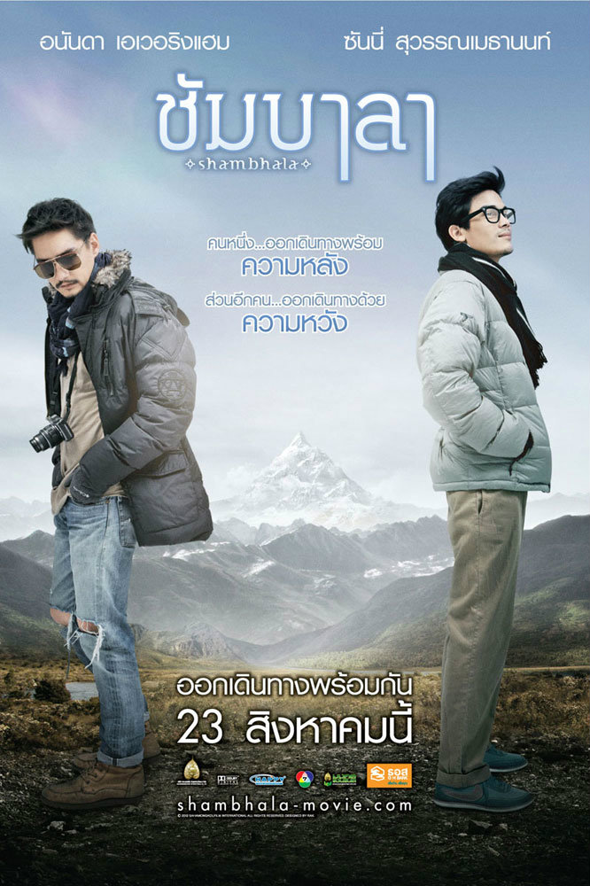 Poster Phim Hành Trình Hy Vọng (Shambhala)