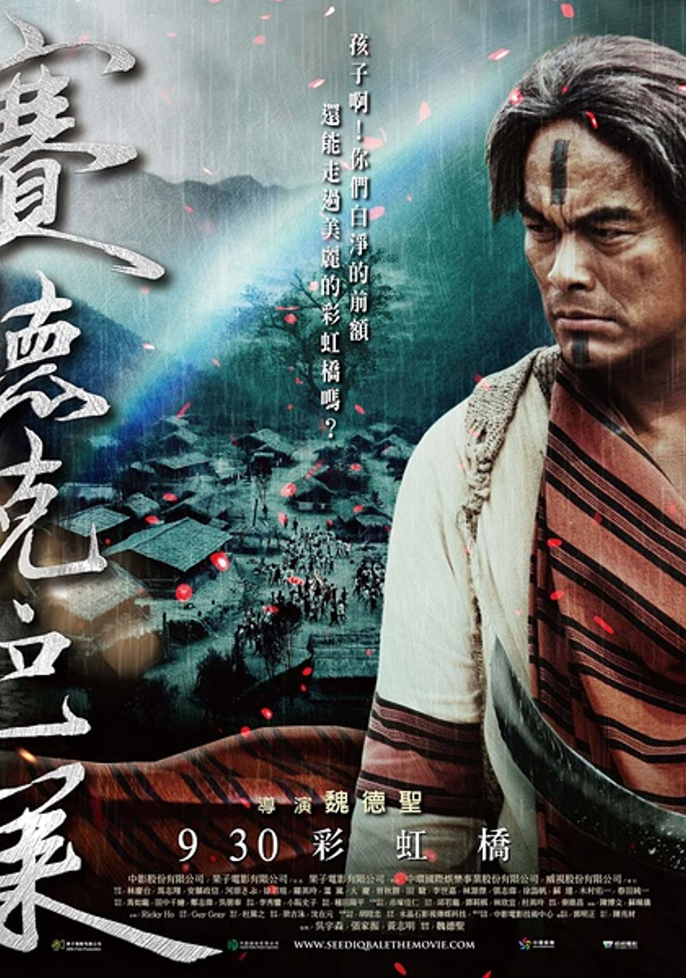 Poster Phim Hào Khí Chiến Binh (Warriors of the Rainbow: Seediq Bale (Part 1))