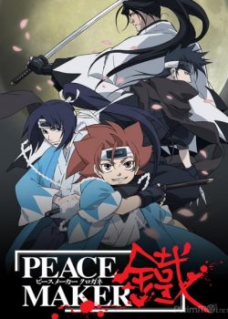 Poster Phim Hào Khí Ngất Trời (Peace Maker Kurogane)