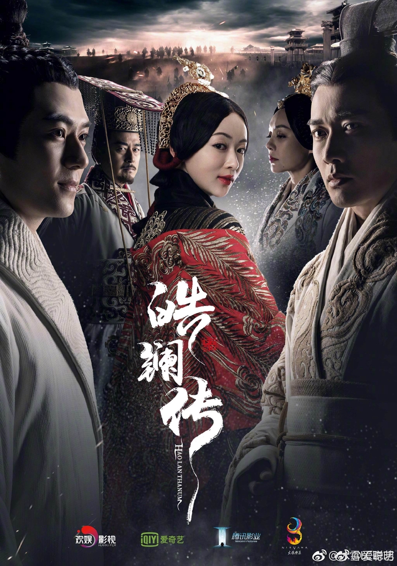 Poster Phim Hạo Lan Truyện (The Legend of Hao Lan)