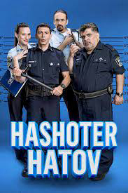 Poster Phim Hashoter Hatov (Hashoter Hatov)