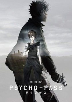 Poster Phim Hệ Số Phạm Tội (Psycho-Pass: The Movie)