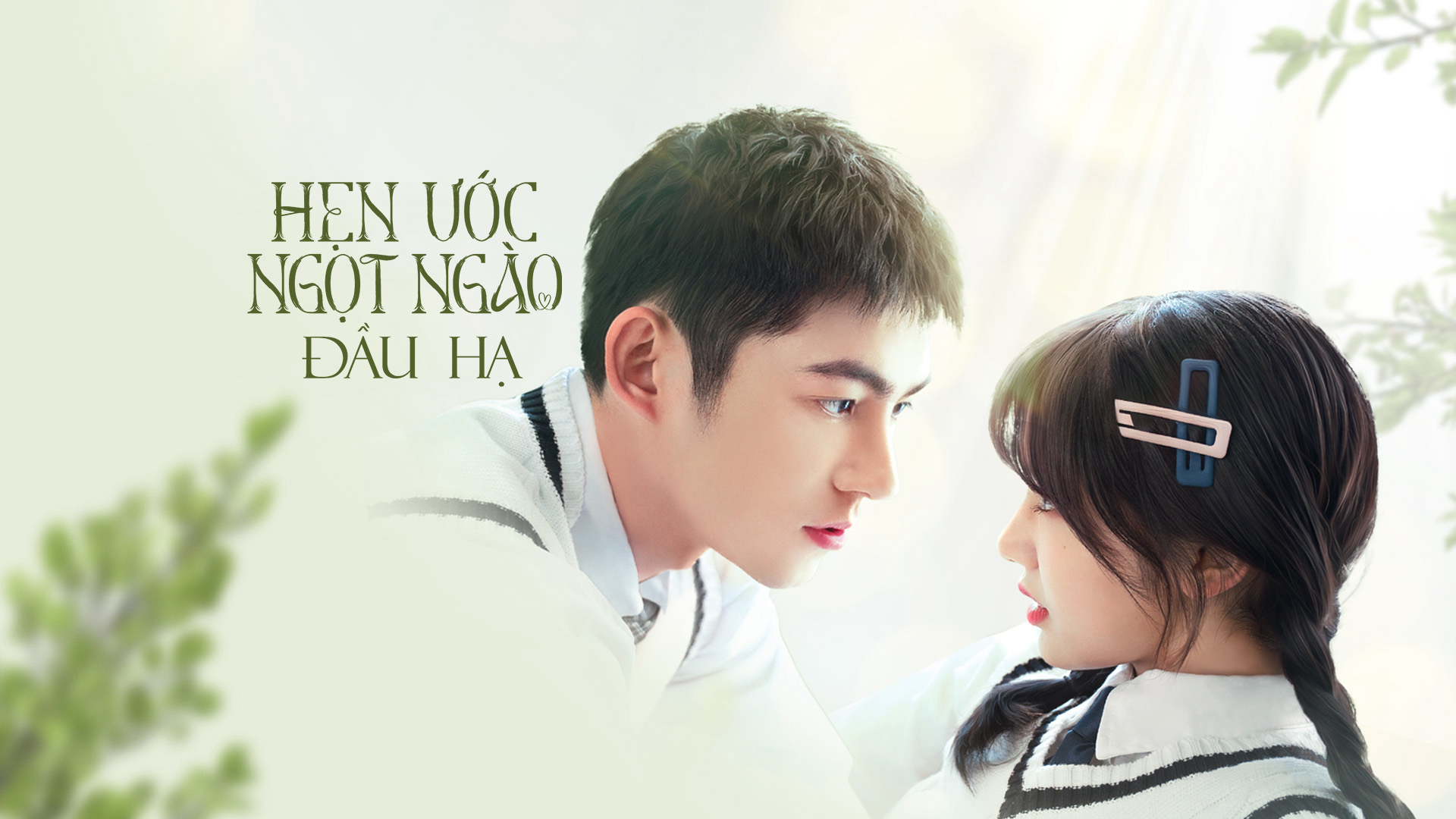 Poster Phim Hẹn Ước Ngọt Ngào Đầu Hạ (Promise In The Summer)