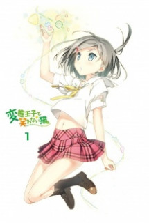 Poster Phim Hentai Ouji to Warawanai Neko: Henneko BBS (Hentai Ouji to Warawanai Neko Specials)