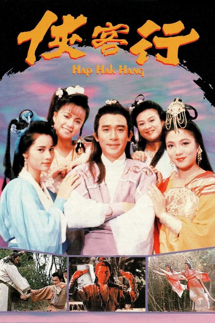 Xem Phim Hiệp Khách Hành (1989) (Hap Hak Hang)