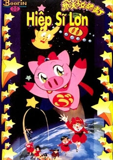 Poster Phim Hiệp Sĩ Lợn (Tonde Buurin)