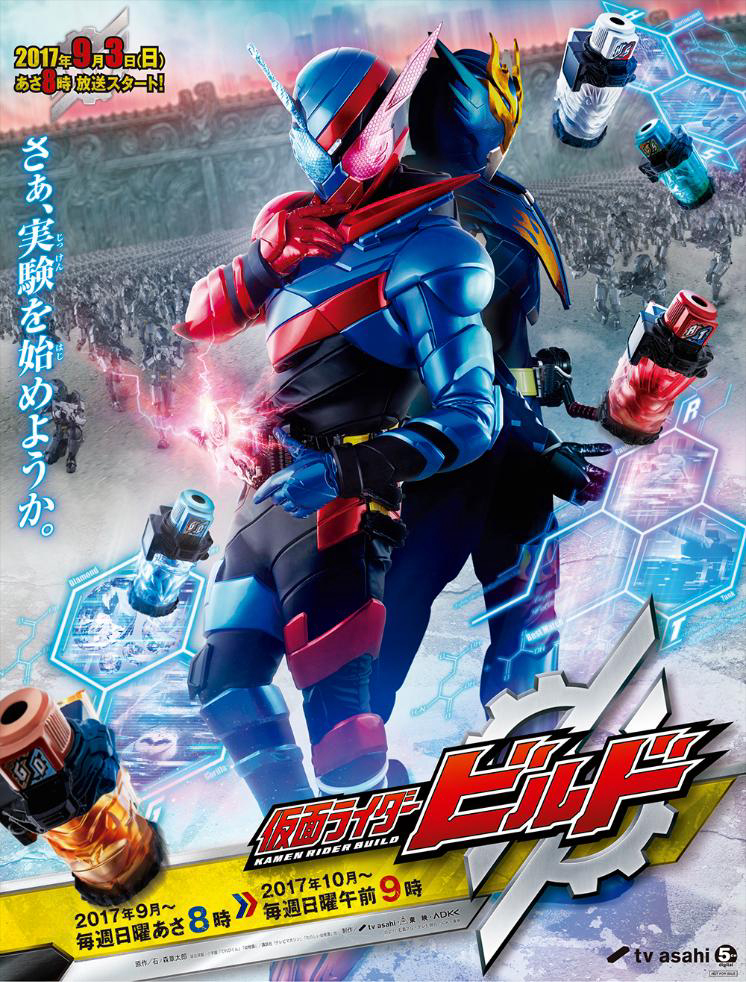Poster Phim Hiệp Sĩ Mặt Nạ Build (Kamen Rider Build)