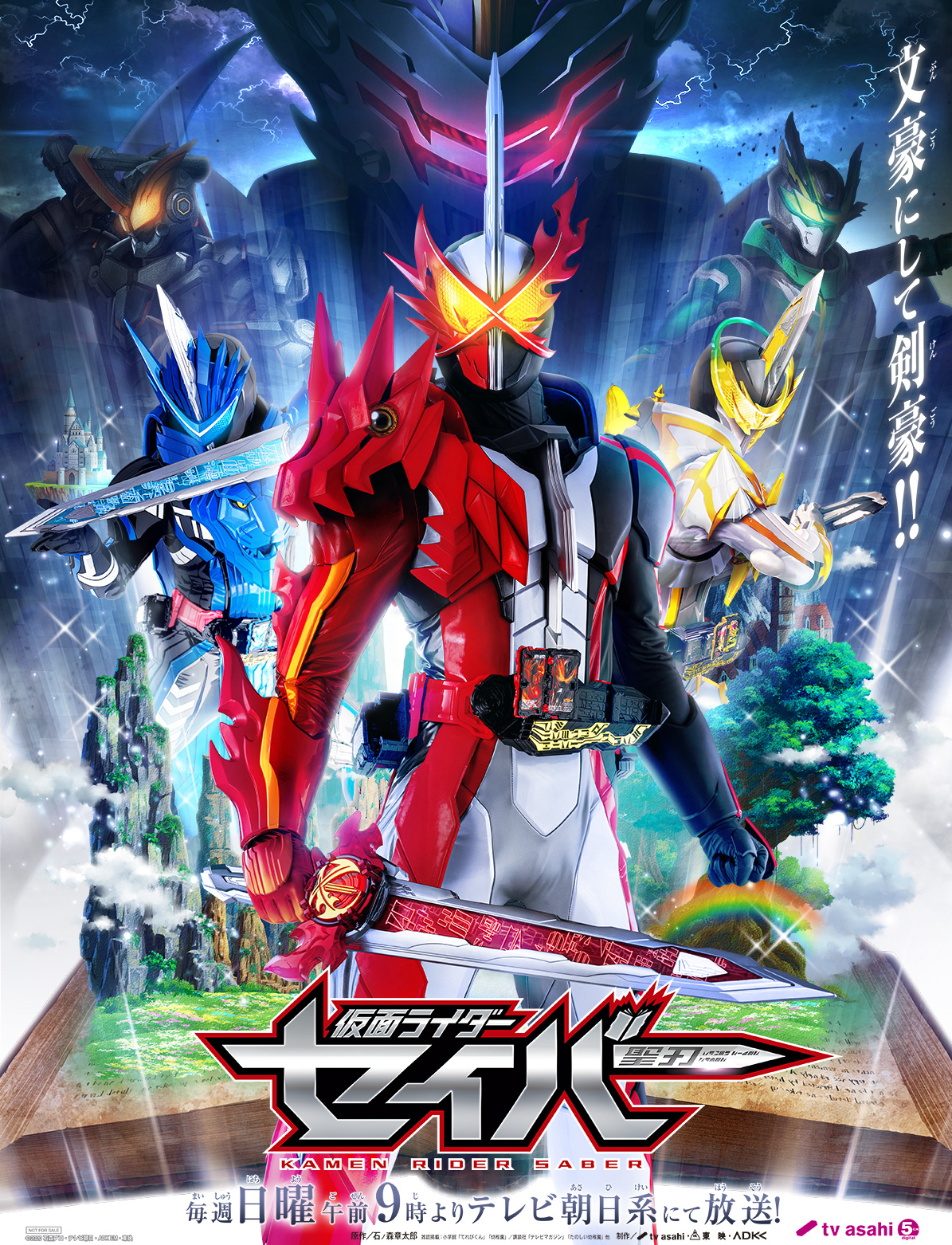Poster Phim Hiệp Sĩ Mặt Nạ Saber (Kamen Rider Saber)