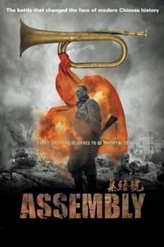 Poster Phim Hiệu Lệnh Tập Kết (The Assembly)