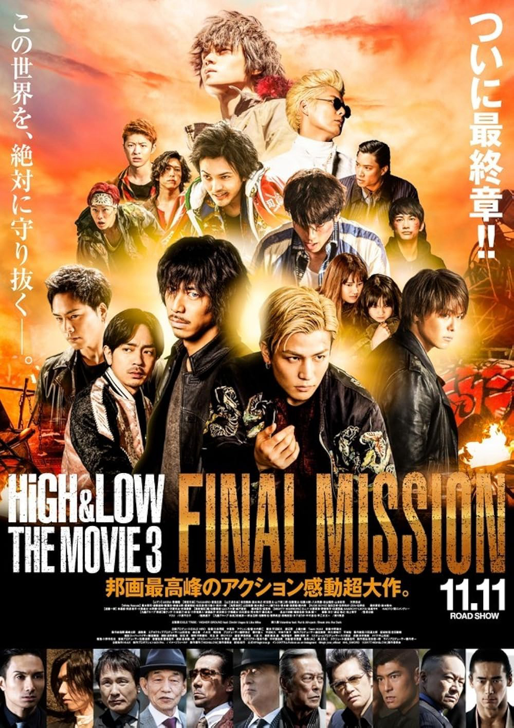 Poster Phim HiGH&LOW – Bản điện ảnh 3: Nhiệm vụ cuối (High & Low The Movie 3 / Final Mission)