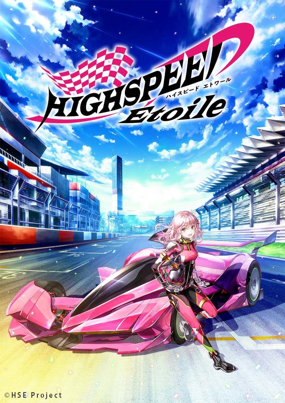 Poster Phim HIGHSPEED Étoile (HIGHSPEED Étoile)