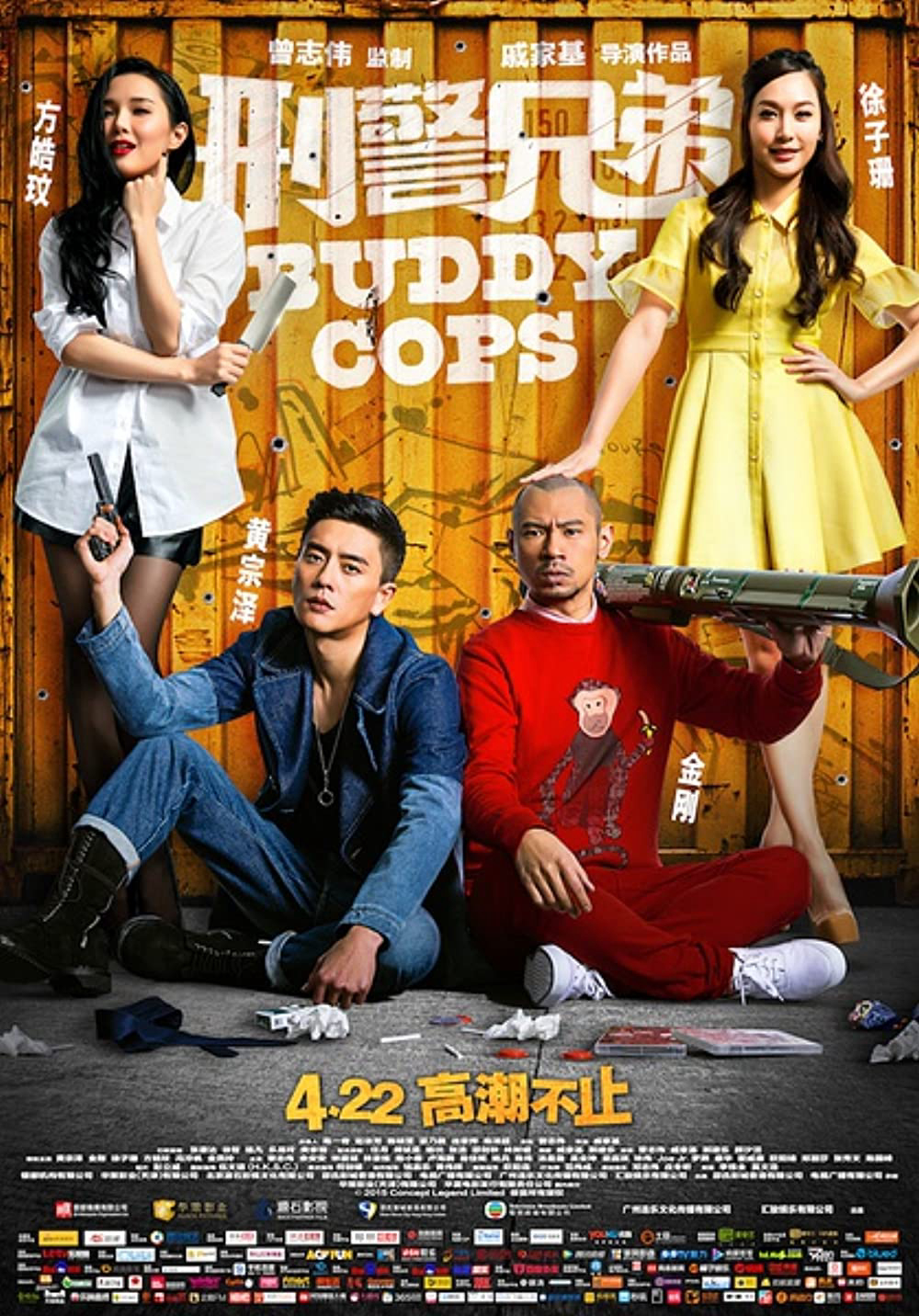 Xem Phim Hình cảnh huynh đệ (Buddy Cops)