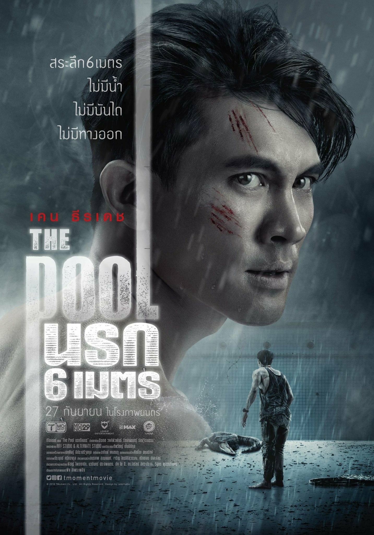 Poster Phim Hồ Bơi Tử Thần (The Pool)