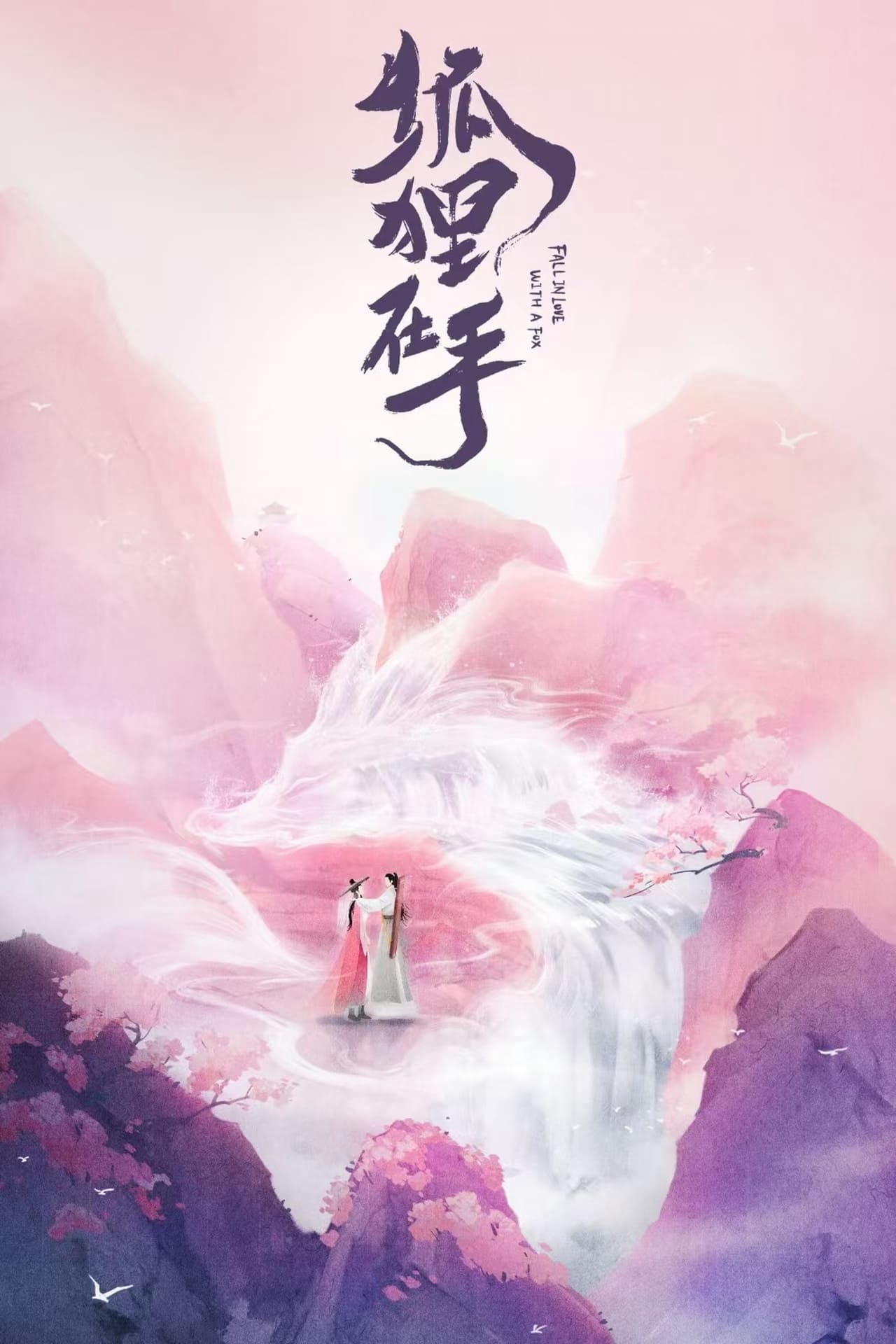 Poster Phim Hồ Ly Trong Tay (Fall in Love with a Fox)