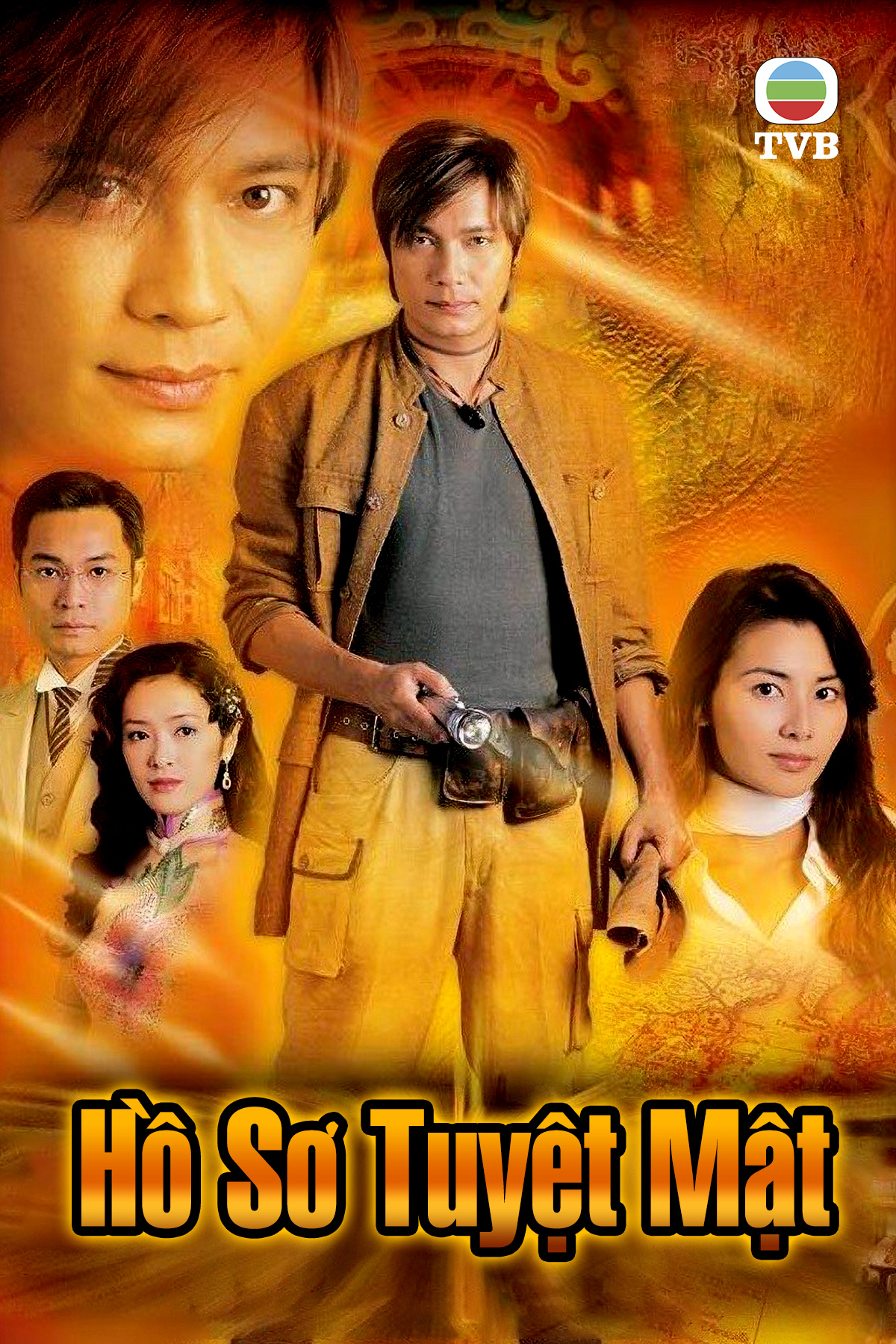 Poster Phim Hồ Sơ Tuyệt Mật (The 'W' Files)