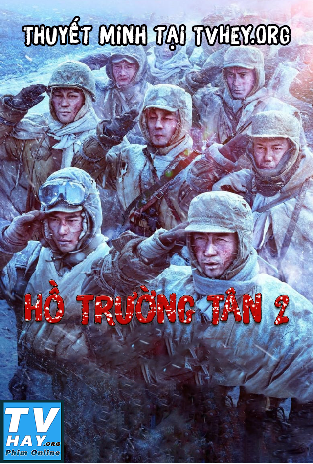 Poster Phim Hồ Trường Tân (Phần 2) (The Battle at Lake Changjin 2)
